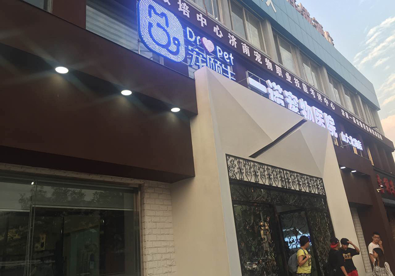 濟(jì)南店面裝修